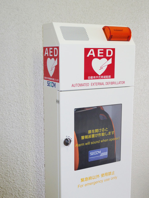 AED外観